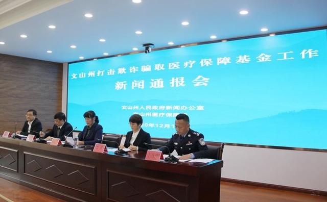 严打这些医疗违法违规行为！举报最高奖励10万元！