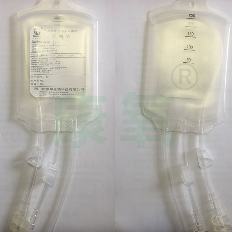 一次性使用血液采输器200mL