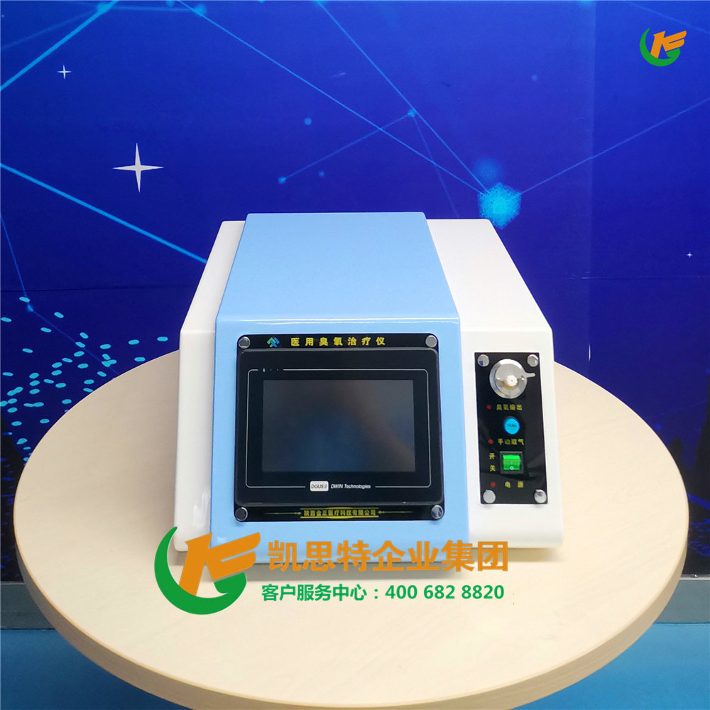 医用臭氧治疗仪JZ-3000A