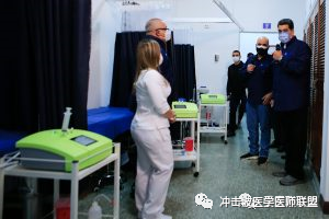 臭氧疗法可作为新冠病毒的追击者----委国新闻